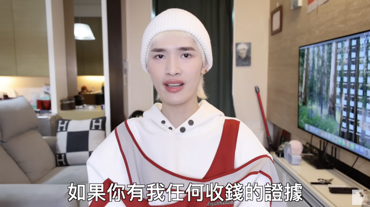 鍾明軒表示，如果有任何人能提供他收中國錢的證據，就請拿出來。 圖：攝自Youtube／鍾明軒
