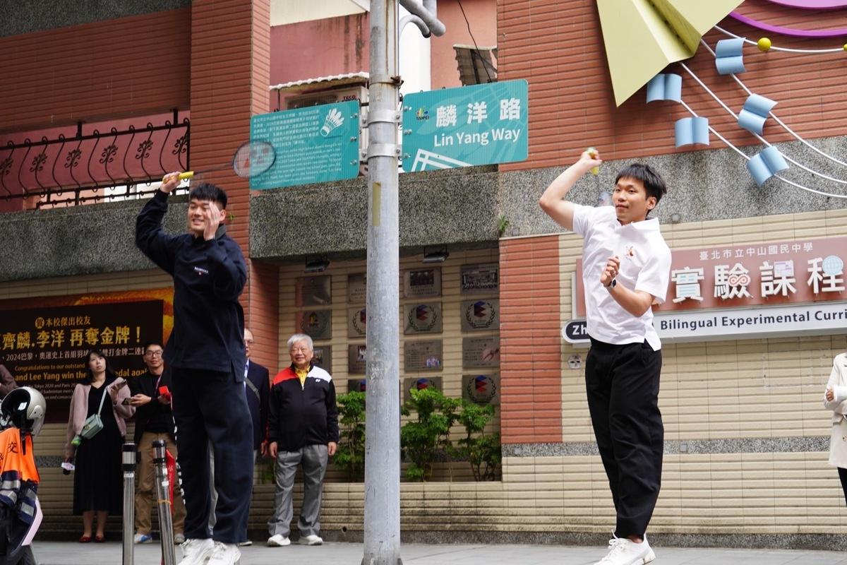 「麟洋路」揭牌，王齊麟（左）、李洋（右）出席儀式。 圖：台北市政府 / 提供