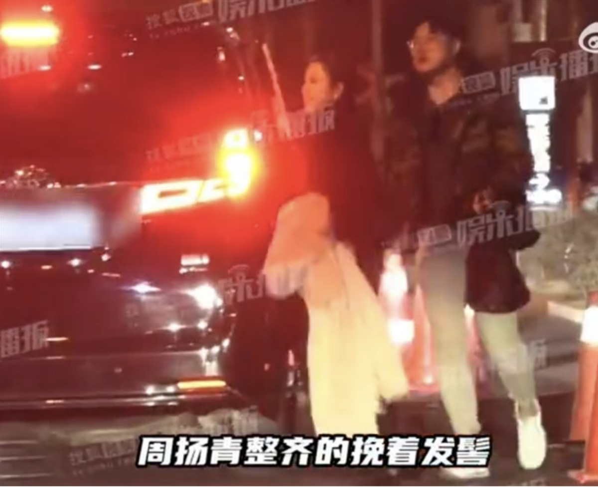 周揚青最近在酒吧玩樂時，身旁出現了一位戴眼鏡的高大男子。 圖：攝自微博