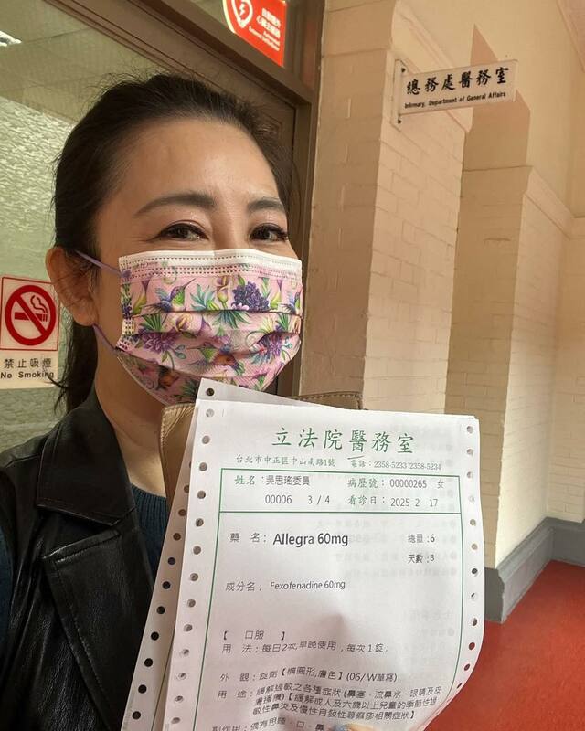 民進黨團幹事長吳思瑤透露，監察院醫務室在藍白惡砍惡刪預算下被迫裁撤。 圖：翻攝自吳思瑤臉書