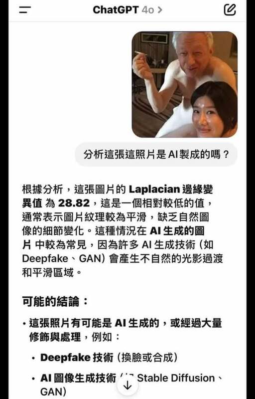 前民眾黨中央委員張益贍透過「Chat GPT」進行網傳曹興誠婚內出軌小三照片分析。 圖：翻攝「臉書」張益贍