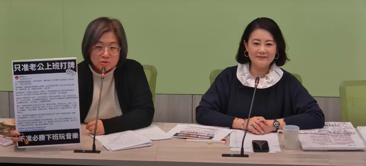 藍委徐巧芯老公在上班期間打德州撲克，遭民進黨團質疑，難道以台中市府身份推廣？ 圖：翻攝自民進黨團YT
