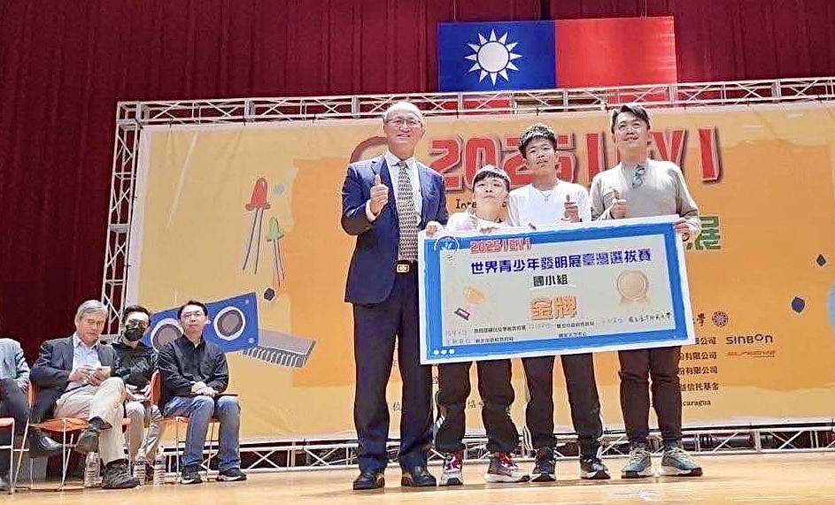 永芳國小在世界青少年發明展臺灣選拔賽獲得佳績。 圖：高雄市教育局/提供