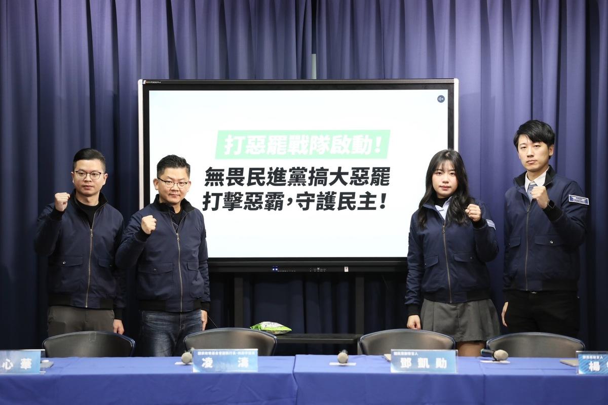 國民黨召開記者會，宣布已成立「打惡罷戰隊」。 圖：國民黨文傳會/提供