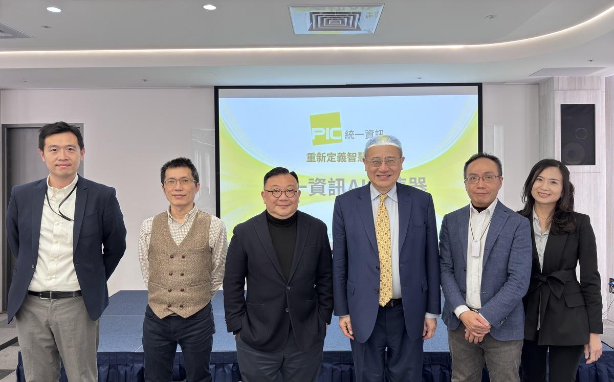 統一資訊宣布攜手大中華知名投資家黃齊元創辦的領濤公司，成立「統一資訊 AI 加速器」。 圖: 統一資訊/提供