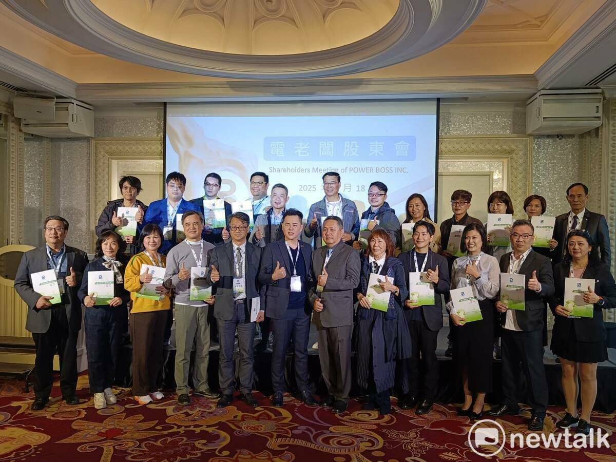 「電老闆股份有限公司」今（18）日在台中市林酒店舉辦年度股東會。 圖：唐復年/攝
