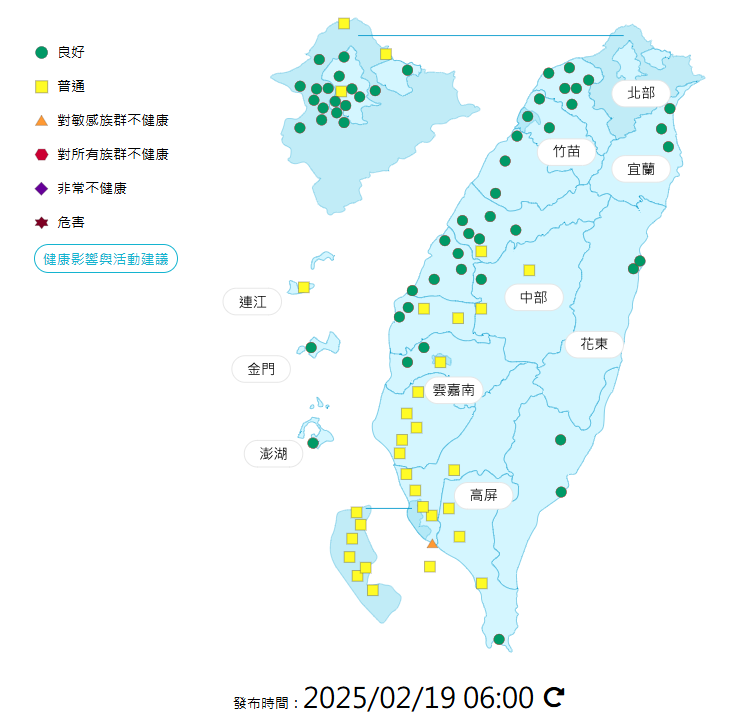 環境部發布各地空氣品質概況。 圖：環境部提供