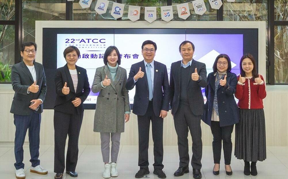 遠傳再攜手ATCC商業大賽 聯手年輕世代打詐