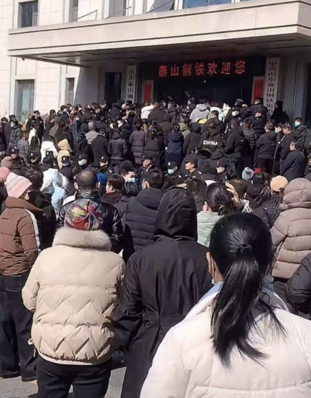 山東泰山鋼鐵傳因資金鍊斷裂，導致上千名參與融資的民眾前往公司進行抗議。 圖：截自「x」@whyyoutouzhele
