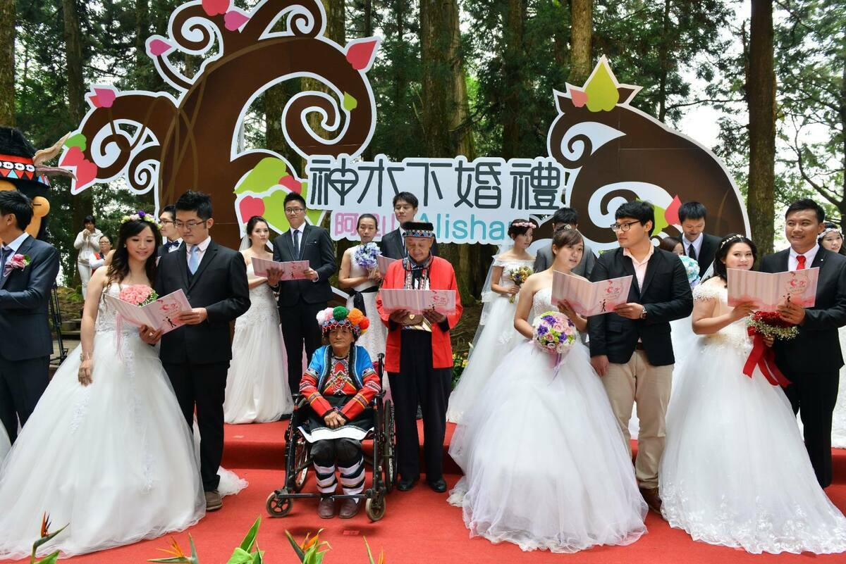 承襲鄒族部落婚禮體驗，在神木下浪漫的許下諾言，今年限額15對。 圖：翻攝自阿里山國家森林遊樂區臉書