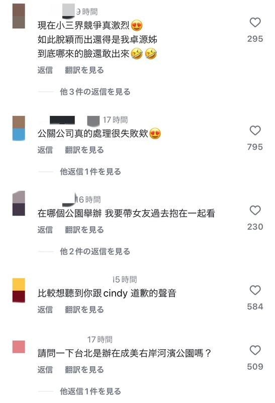 日前吳卓源宣布舉辦小型巡演力拚復出。但網友仍不買單，紛紛開酸「真的很受不了道歉的語氣，毫無悔意」。 圖：翻攝自吳卓源IG