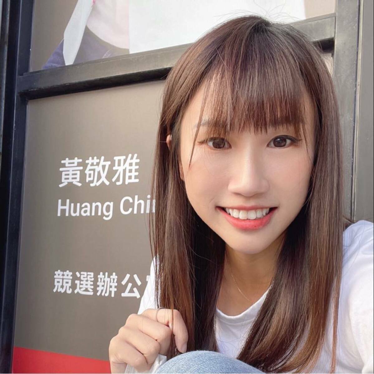政治工作者黃敬雅。 圖：翻攝自黃敬雅臉書