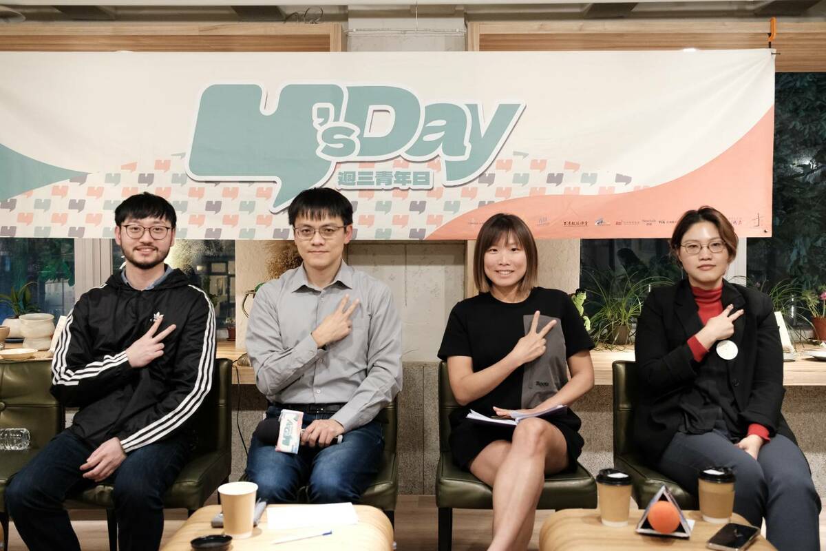 Y’s Day「週三青年日」今（19）日晚上舉辦第93場「從冷戰到數位戰爭：民主國家如何因應極權國家的資訊戰」。舞台上由左至右為余任晴、陳方隅、何蕙安、郭玫岑。 圖：Y’s Day週三青年日提供