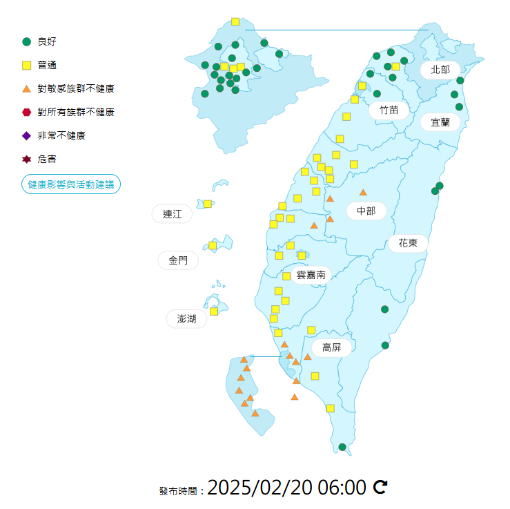 環境部公布各地空氣品質概況。 圖：環境部提供