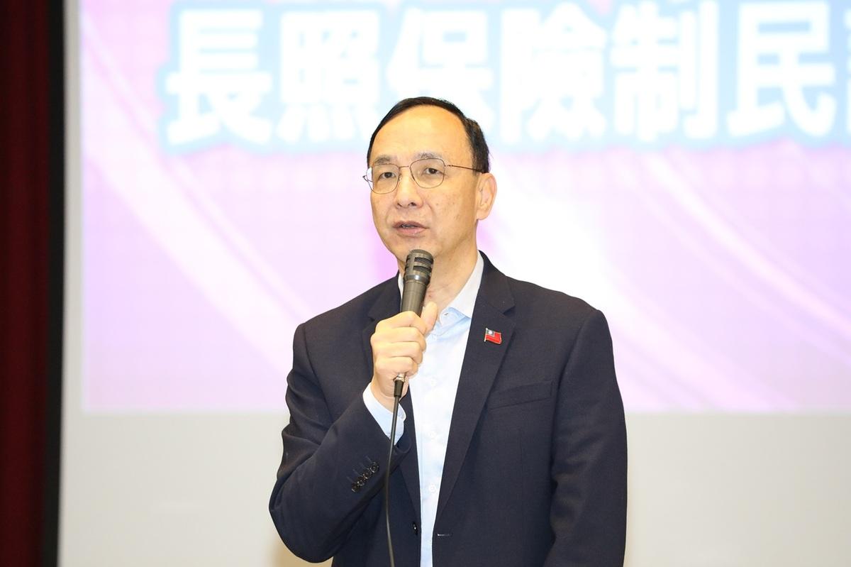 《TVBS》民調中心針對藍綠白各黨立委整體表現滿意度發起調查，結果顯示國民黨以 41% 滿意度榮獲第一。圖為國民黨主席朱立倫。 圖：國民黨文傳會/提供