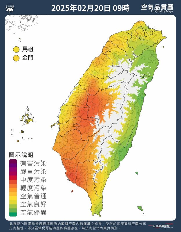 今日各地天氣主要受高壓迴流影響，導致西半部地區空氣品質差。 圖：翻攝自台灣颱風論壇天氣特急臉書
