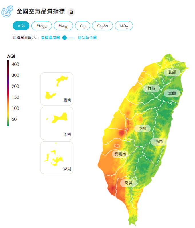 環境部針對台中、彰化、南投、雲林、嘉義、台南、高雄及屏東等西南部平地區域發布空汙橘色警戒。 圖：翻攝自環境部空氣品質監測網