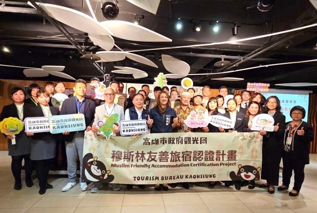 穆斯林友善旅宿認證計畫成果發表會。 圖：高雄市觀光局/提供