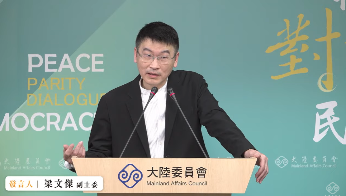 陸委會副主委兼發言人梁文傑今（20日）表示，《兩岸條例》禁止在台為陸方學校招生，但近來發現不少居間仲介、協助辦理招生的單位或團體，甚至還有我國高中職配合代辦協助。 圖：擷自直播畫面