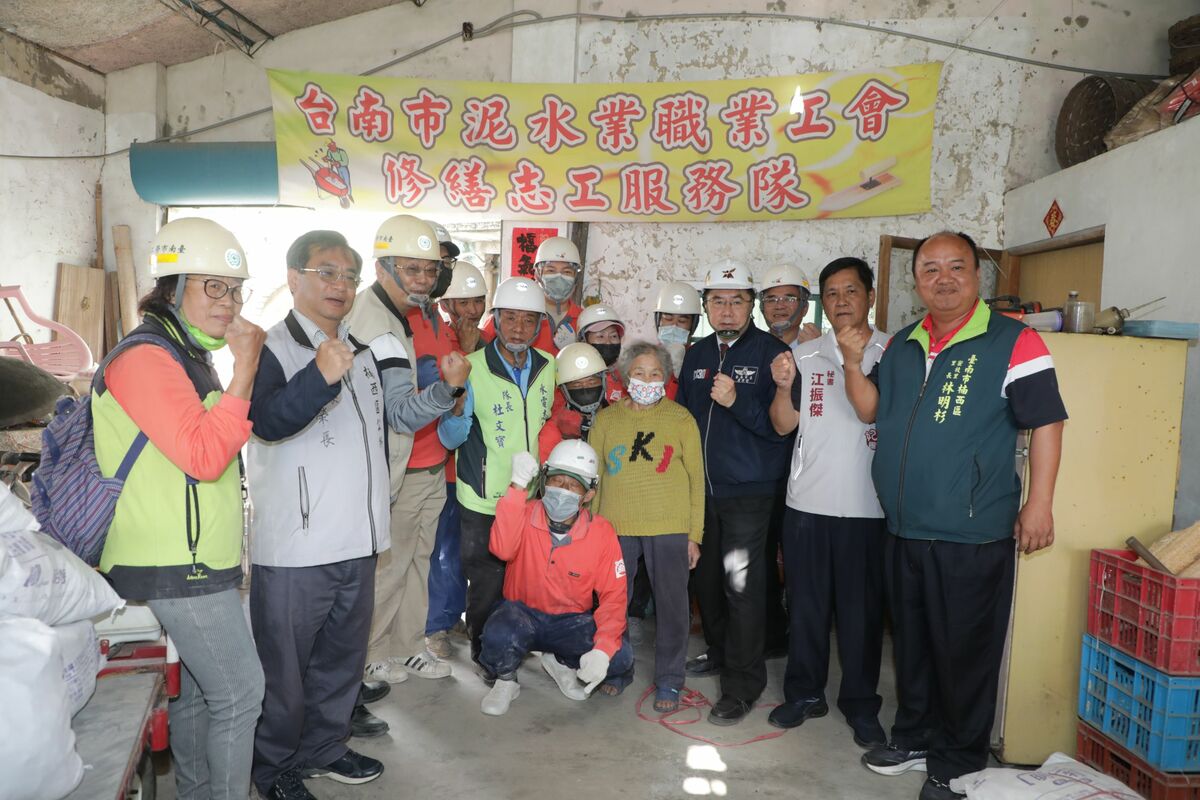 自0121地震以來，臺南市各處危險建築物亟待修繕，幸賴慈濟基金會、做工行善團、衡山基金會、水利署南區水資源分署等各方積極協助，成為市府重要夥伴，加速災民家園復建。 圖：台南市政府提供