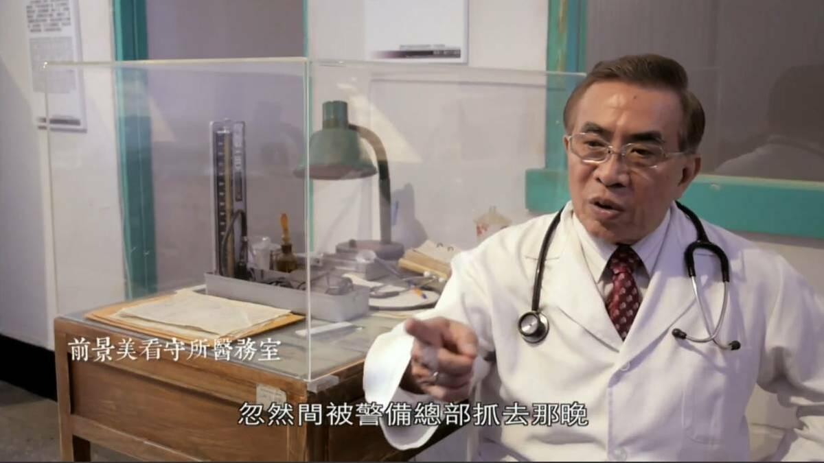 白色恐怖受難者《陳中統：獄中日記》，將於明（22）日舉辦新書發表會。 圖：截自國家人權博物館影片
