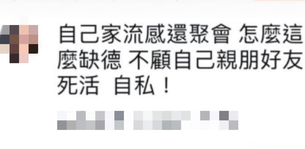 有網友質疑是陳建州及范瑋琪將感冒傳染給大S，才間接導致大S過世，炮轟「不顧親朋好友死活，自私！」。 圖：翻攝自Threads
