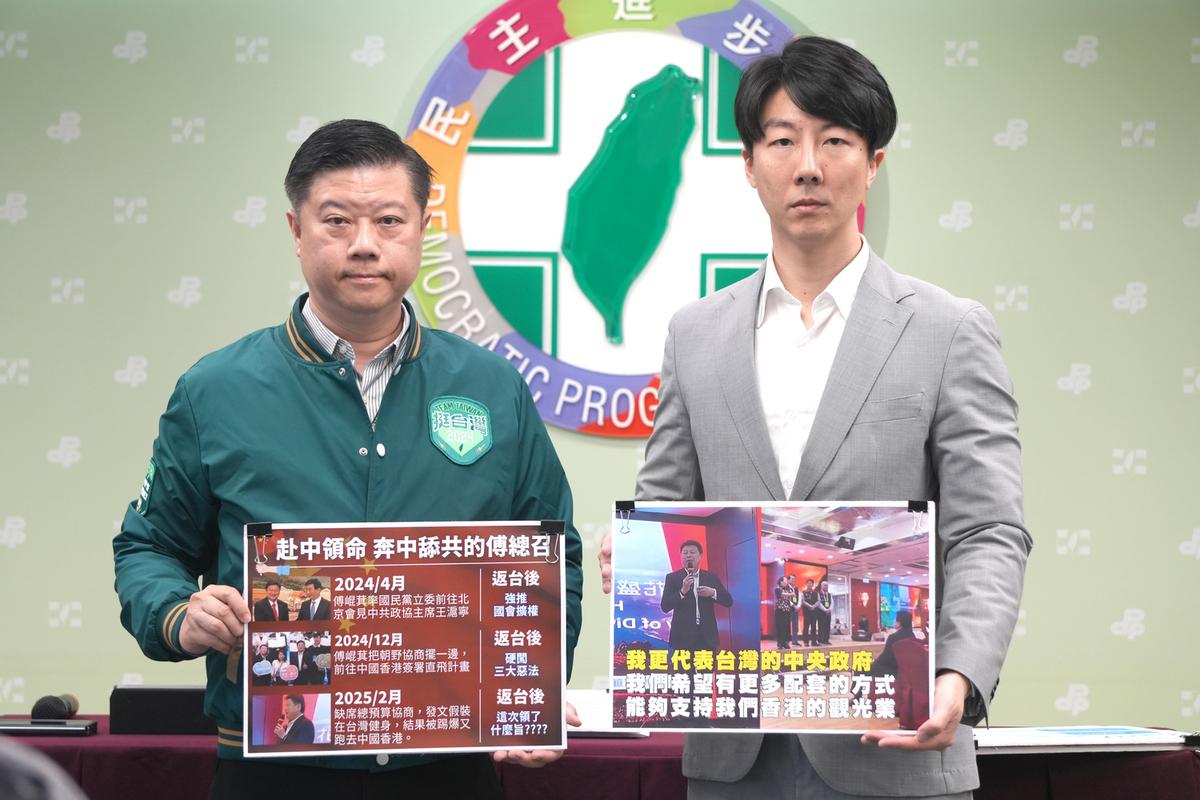 民進黨發言人吳崢、中國部主任吳峻鋕今（21）日召開「傅崐萁裝病赴港！慣性領旨成內應？」記者會。 圖：民進黨提供