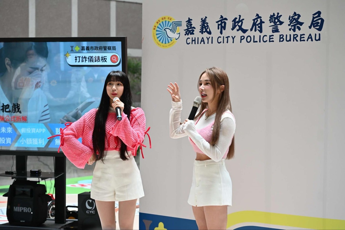 嘉義市政府警察局宣導防詐，邀請啦啦隊成員巫苡萱和筠熹，說明常見的假網路購物以及假交友投資詐騙手法。 圖：嘉義市政府警察局提供