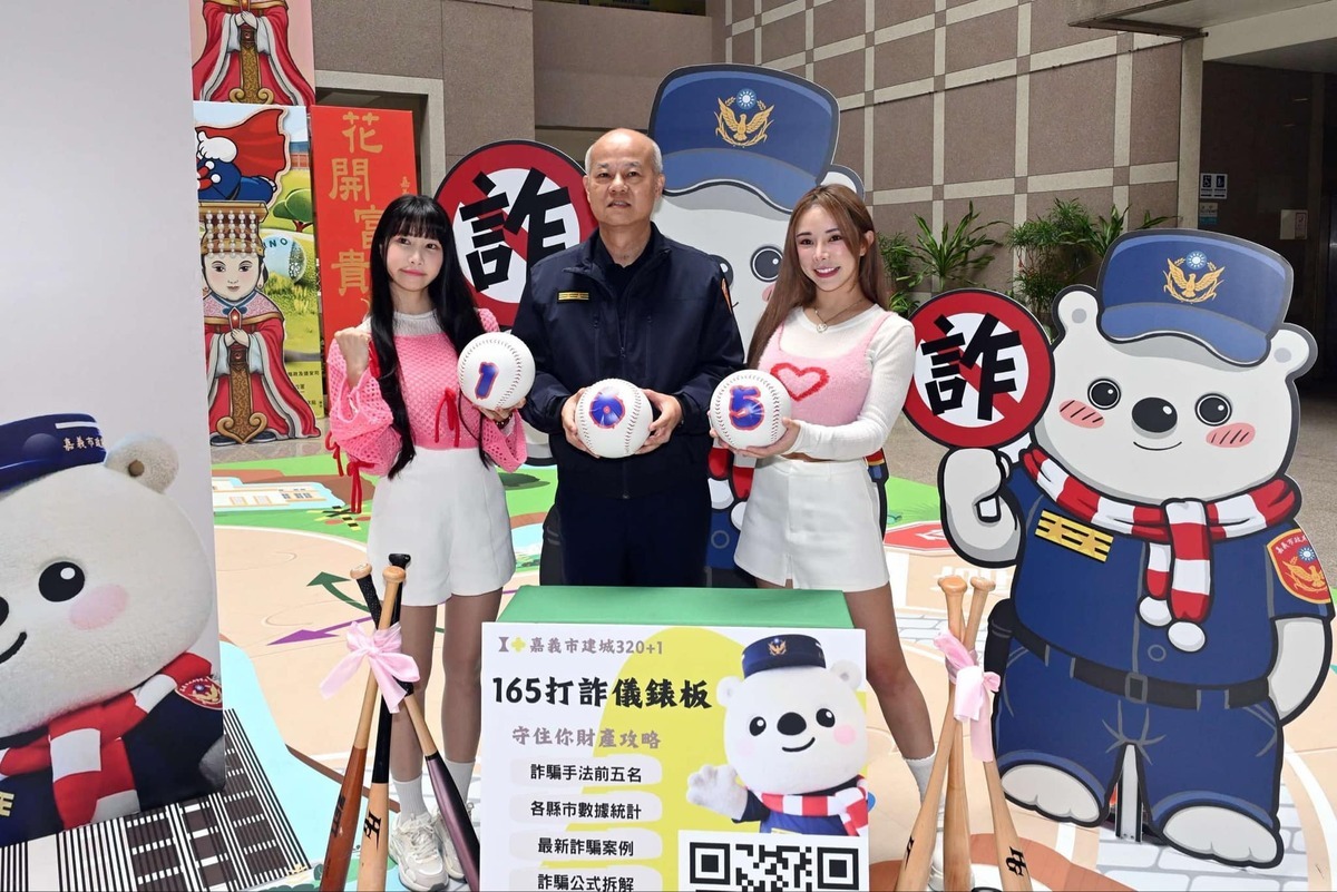 嘉義市政府警察局長沈炳信與啦啦隊成員巫苡萱和筠熹共同宣導防詐。 圖：嘉義市政府警察局提供