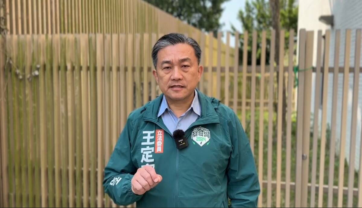 王定宇今（21）日表示，他的服務處昨晚收到許多朋友反映，根本沒有參加連署，卻被冒名偽造連署罷免，他已委託律師，向台南地檢署按鈴提告「絕不容忍利用民主傷害民主，準備面對司法吧！」 圖：擷自王定宇提供影片