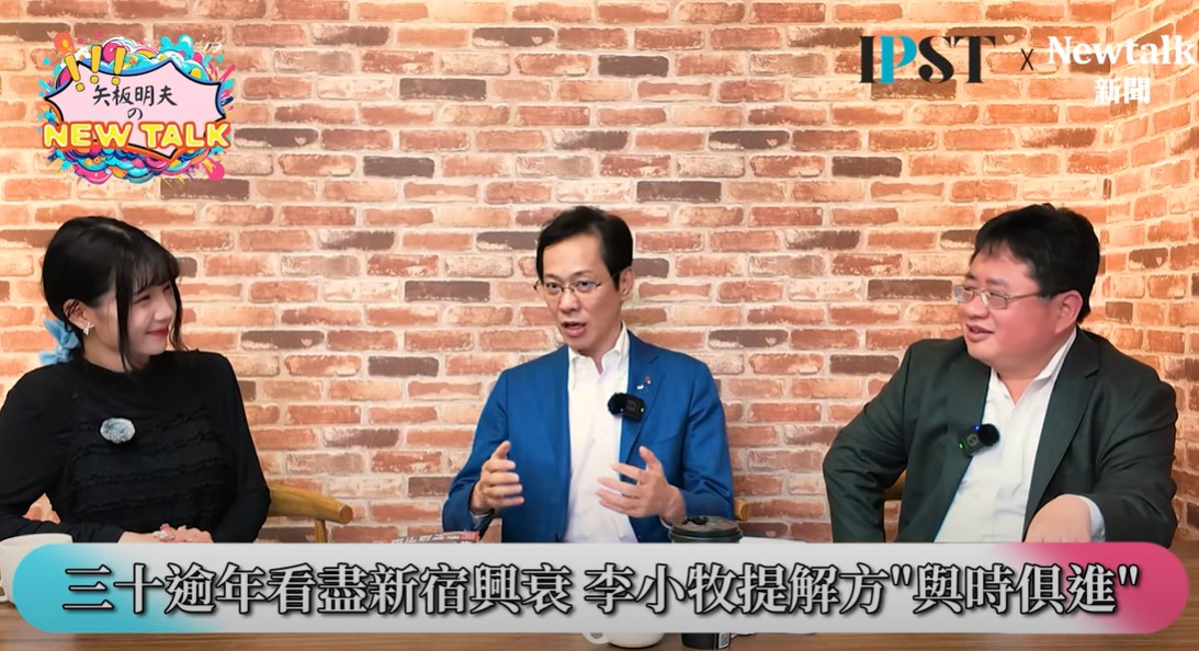 李小牧指出，歌舞伎町在不到0.5平方公里的地方，有5千家店鋪，每周有30萬到40萬遊客，比迪士尼樂園和迪士尼海洋樂園還多，「這十幾年來已經是男生陪女生喝酒，有大概上千家左右的牛郎。」 圖：翻攝自矢板明夫 Newtalk YT