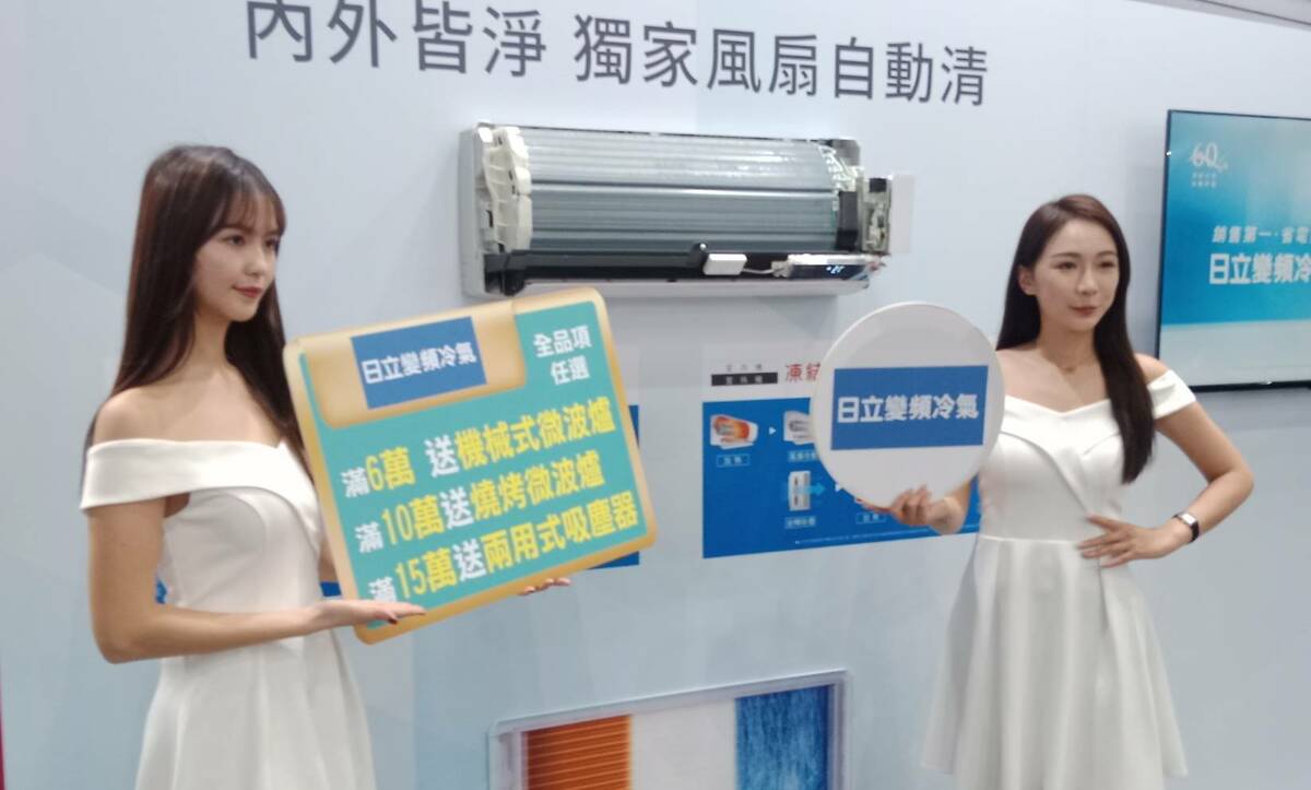 20大品牌共襄盛舉，提供全通路最低價。 圖：孫家銘攝