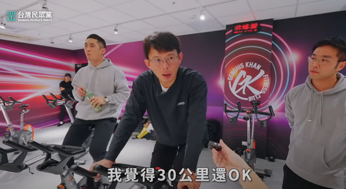 民眾黨公職為了228一日北高進行自行車訓練，黃國昌在訓練前表示，相信當大家聚集在土城時，「阿北」在看守所內一定能感受到這股支持的「念力」。 圖:取自民眾之聲Youtube