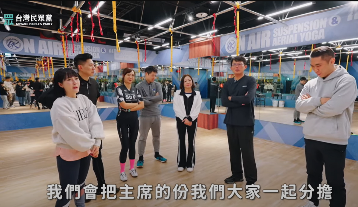 民眾黨公職為了228一日北高進行自行車訓練，特別擺上柯文哲安全帽督促騎全程。 圖:取自民眾之聲Youtube