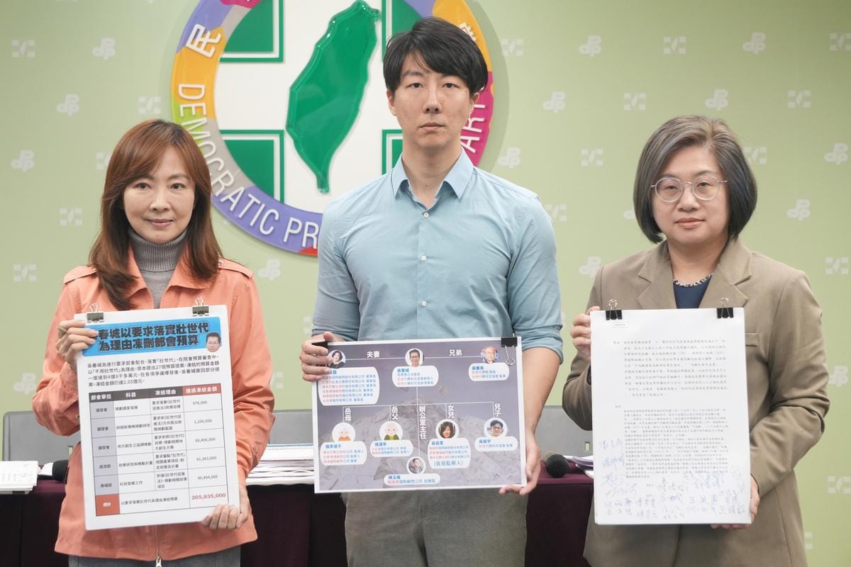 立法院新會期將於明(25日)開始，民進黨發言人吳錚、立委郭昱晴和陳培瑜今(24日)召開記者會表示，將提案連署廢止台灣民眾黨立委吳春城推動的壯世代促進法。 圖：民進黨提供