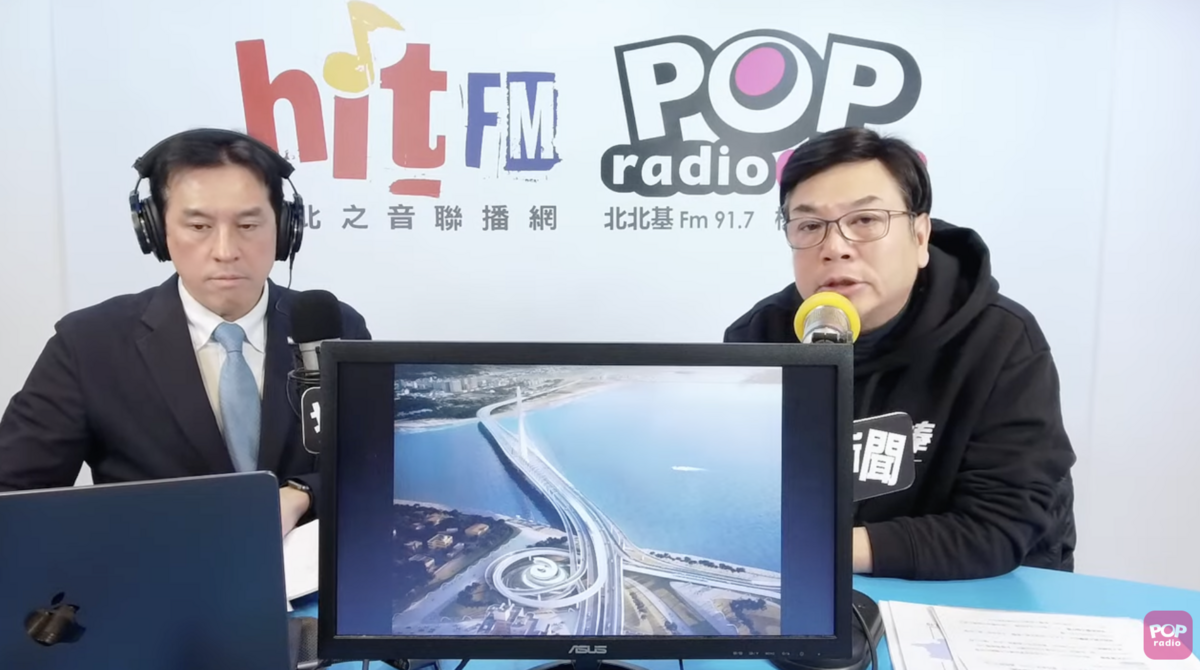新北市副市長劉和然（右）接受廣播專訪。 圖：翻攝YouTube《POP Radio聯播網》官方頻道