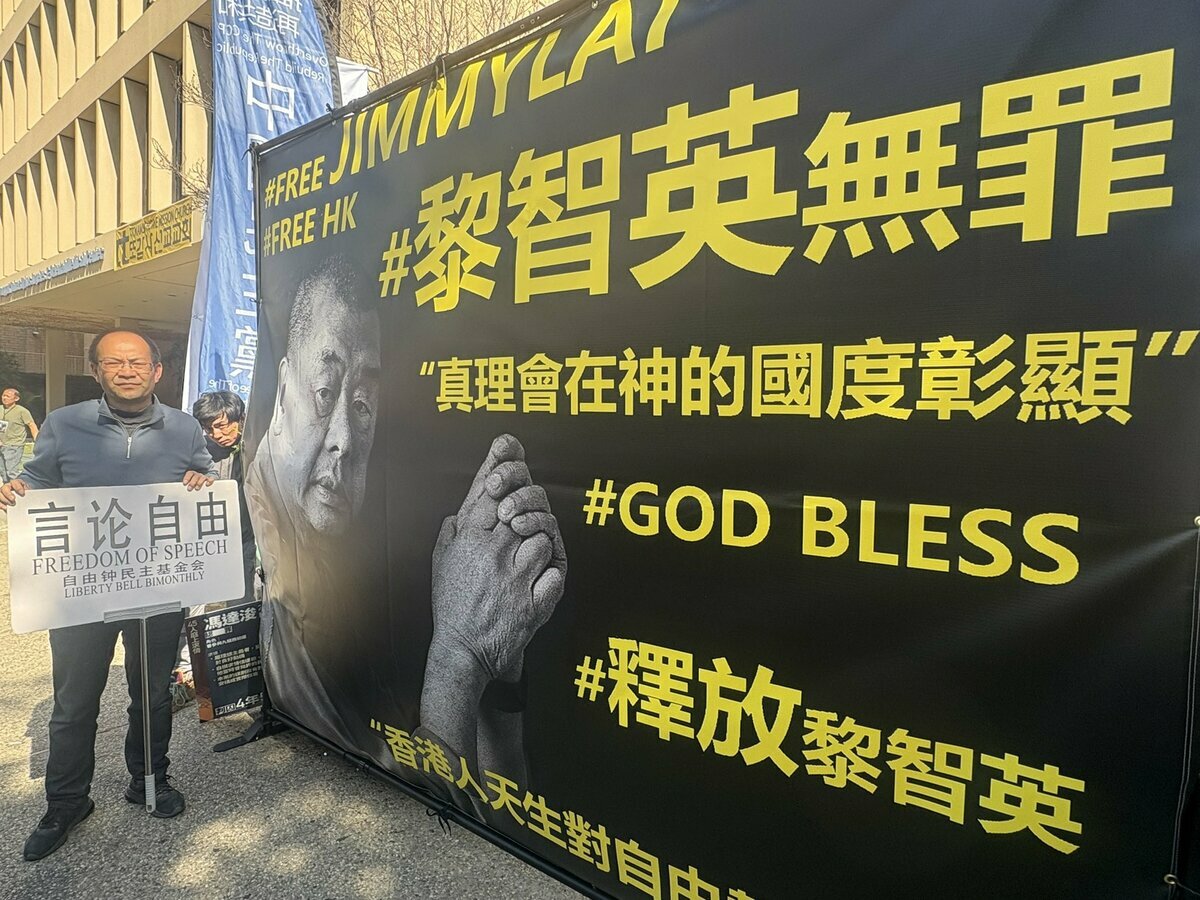 美國時間22日多地出現「聲援黎智英」活動。 圖：翻攝「X」@HeZech10000