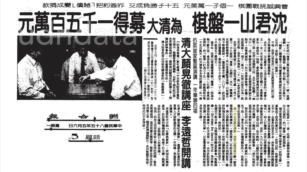斯棓翻出1996年聯合報報導直指，早有4位名人、一媒體報導證明，痛批翁曉玲「胡說八道，始終如一」。 圖：取自楊斯棓臉書