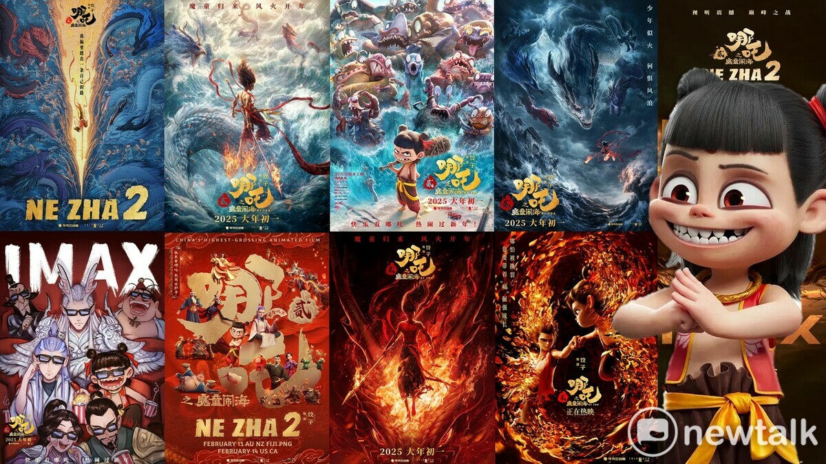 《哪吒之魔童鬧海》為宣傳設計的多款海報   圖：朱玉昌取自網路合成