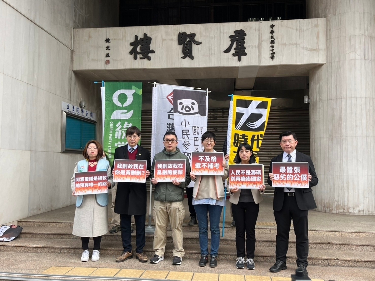 時代力量、社會民主黨、小民參政歐巴桑聯盟、台灣基進黨及台灣綠黨喊話：立院同意總預算覆議才能解財政僵局。 圖：時代力量提供