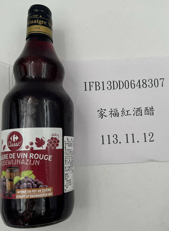 食藥署今日公布量販店自有品牌由法國進口一批約450公斤的「紅酒醋」，遭驗出二氧化硫超標3.57倍。 圖：食藥署／提供