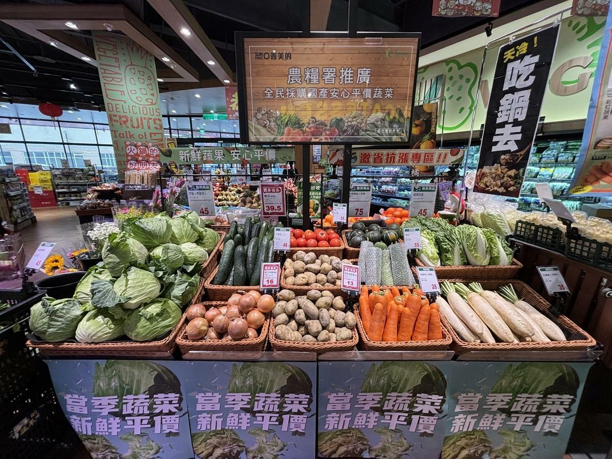 農業部今日宣布，將與三大量販通路合作，設置「國產平價蔬果專區」。 圖：農業部／提供