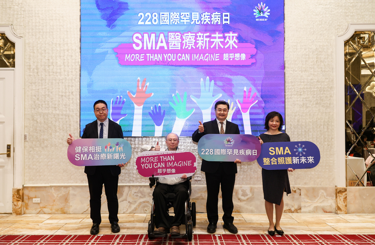 高醫團隊與病友分享SMA醫療新未來，呼籲病友勇敢接受治療。 圖：孫家銘翻攝