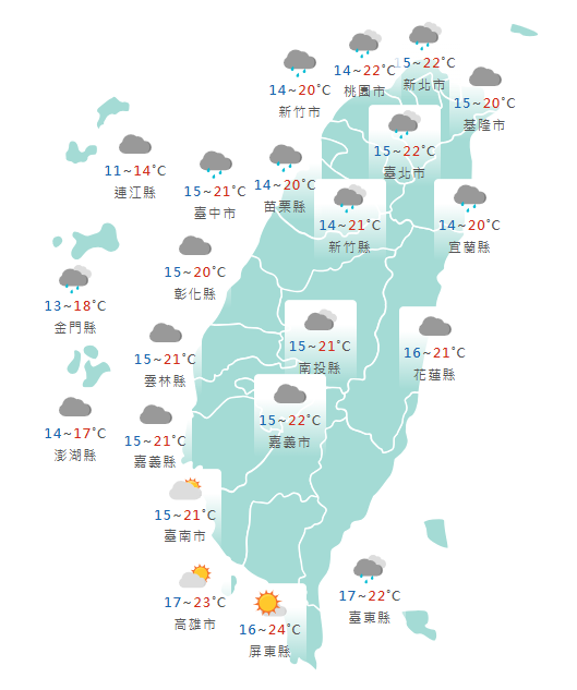 氣象署公布各地天氣預報概況。  圖：氣象署提供