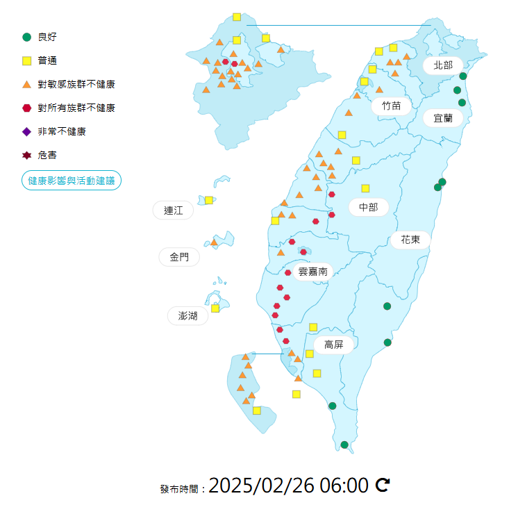 環境部公布各地空氣品質概況。 圖：環境部提供