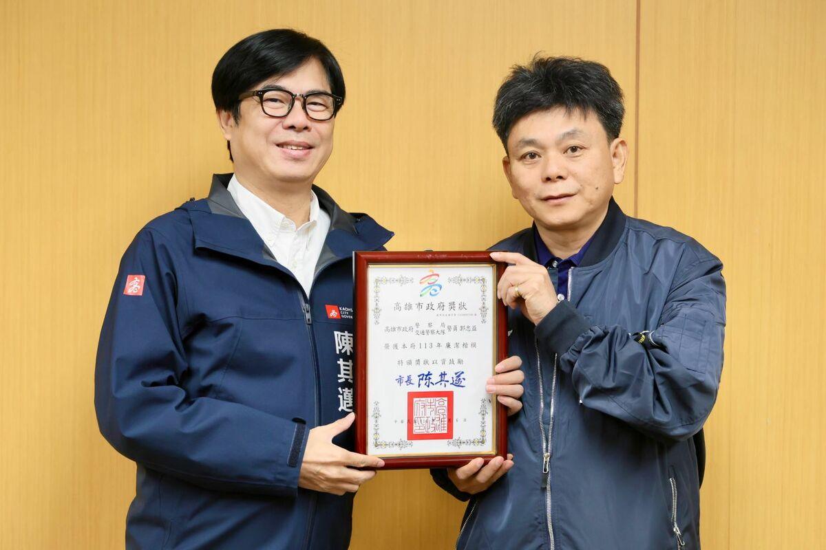 陳其邁(左)市政會議公開頒獎表揚市府113年度廉潔楷模郭忠益(右)。 圖：高雄市警局提供