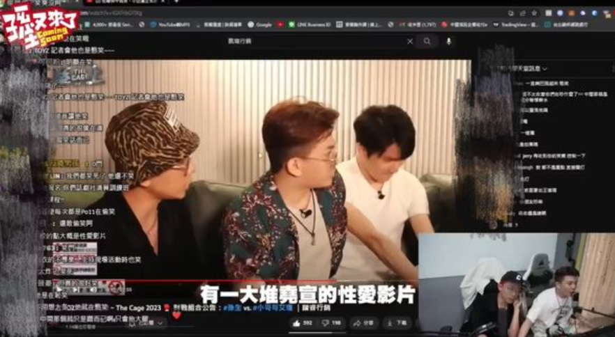 有網友挖出先前孫生和酷炫在直播中，暢談「擁有彼此的私密影片」。 圖：翻攝自孫生又來了YT頻道