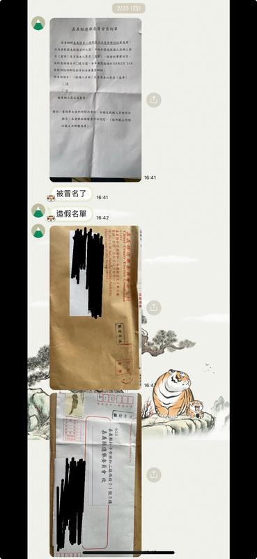 有關嘉義縣民進黨籍立法委員罷免案，選委會進行連署確認查核時，再度爆發被查詢人否認曾參與連署，被懷疑是抄名刪、大量偽造文書。 圖：立委陳冠廷服務處提供