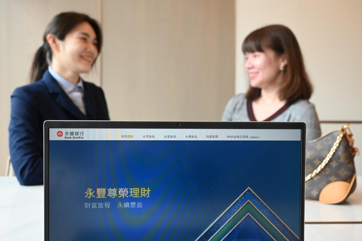 永豐銀行旗下高資產客群人數與資產管理規模年成長均達雙位數。 圖: 永豐銀/提供
