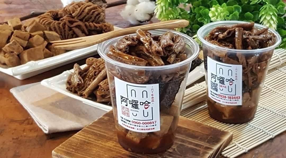 高雄潮玩祭市集活動特色滷味示意照。 圖：高雄市府提供